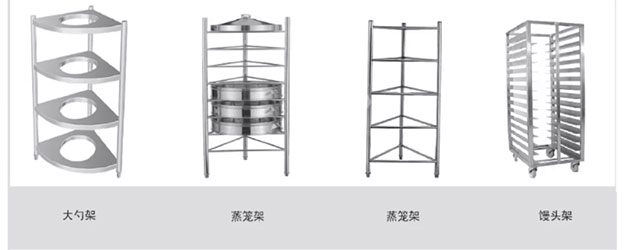 不锈钢调理设备,厨房设备一站式批发