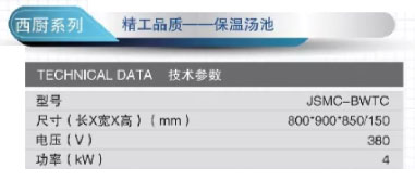 商用电磁灶,大功率电磁炒灶-广开厨业,锦尚铭厨厨业